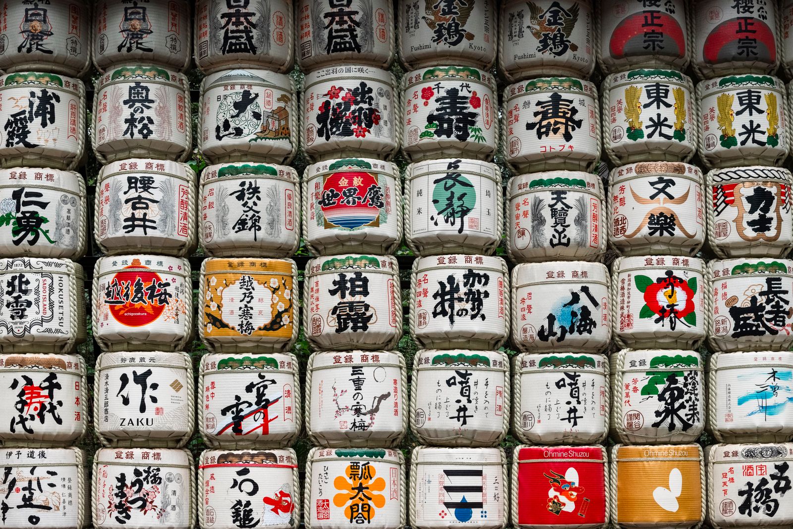 Sake bottle and cup